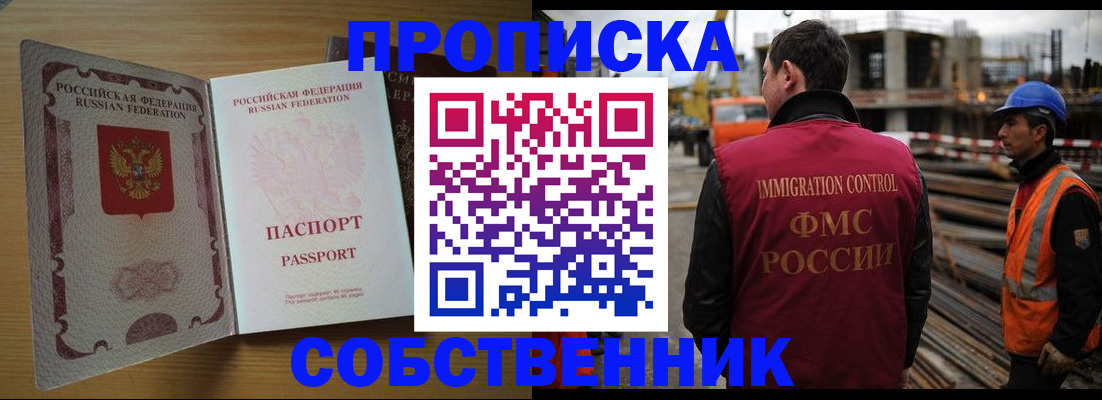регистрация для дет. сада в Нерчинске